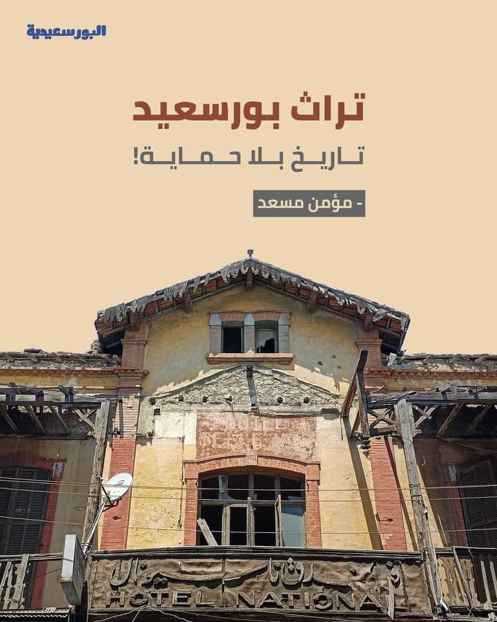 تاريخ بلا حماية!