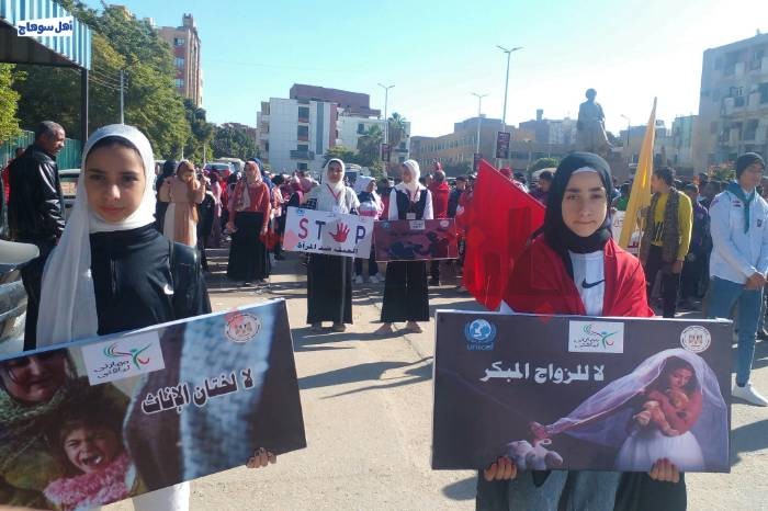 لمكافحة الفساد واحتفالًا بذوي الهمم.. مسيرة وأنشطة في "سوهاج"