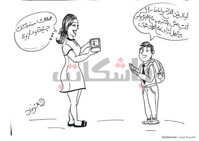 كاريكاتير| لانش بوكس