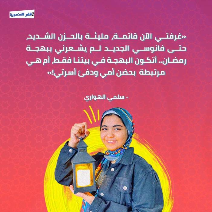 أمًا لنفسي!