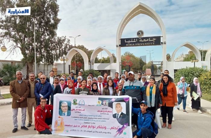 طلاب أيسف يشاركون في تدريب لمعمل النانو تكنولوجي بجامعة المنيا.. ومعرض لمشروعاتهم غدًا