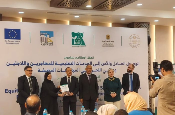 الحفل الافتتاحي لـ"تعليم آمن وعادل" للمهاجرين واللاجئين في أسوان