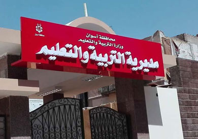 التعليم تعلن بدء مسابقة الهوية البصرية للطلاب ذوي الهمم