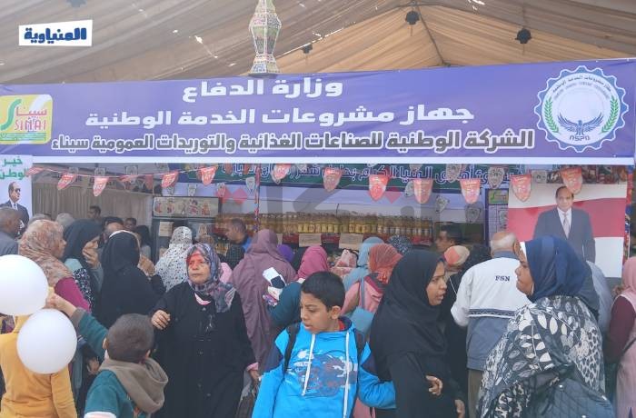 المنياوية داخل معرض أهلًا رمضان: «تخفيضات تصل إلى 30% على السلع الغذائية»