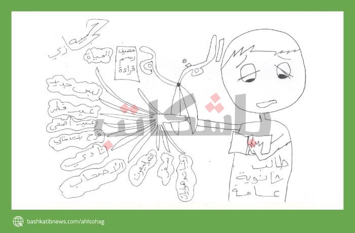 أحلام وردية