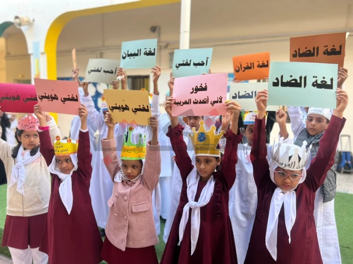 مركز شباب مدينة سوهاج يحتفل باليوم العالمى للغة العربية