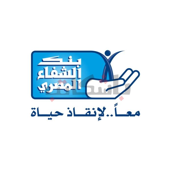 حتى الخميس المقبل.. قوافل طبية لـ"بنك الشفاء" في المُنشاة وطهطا.