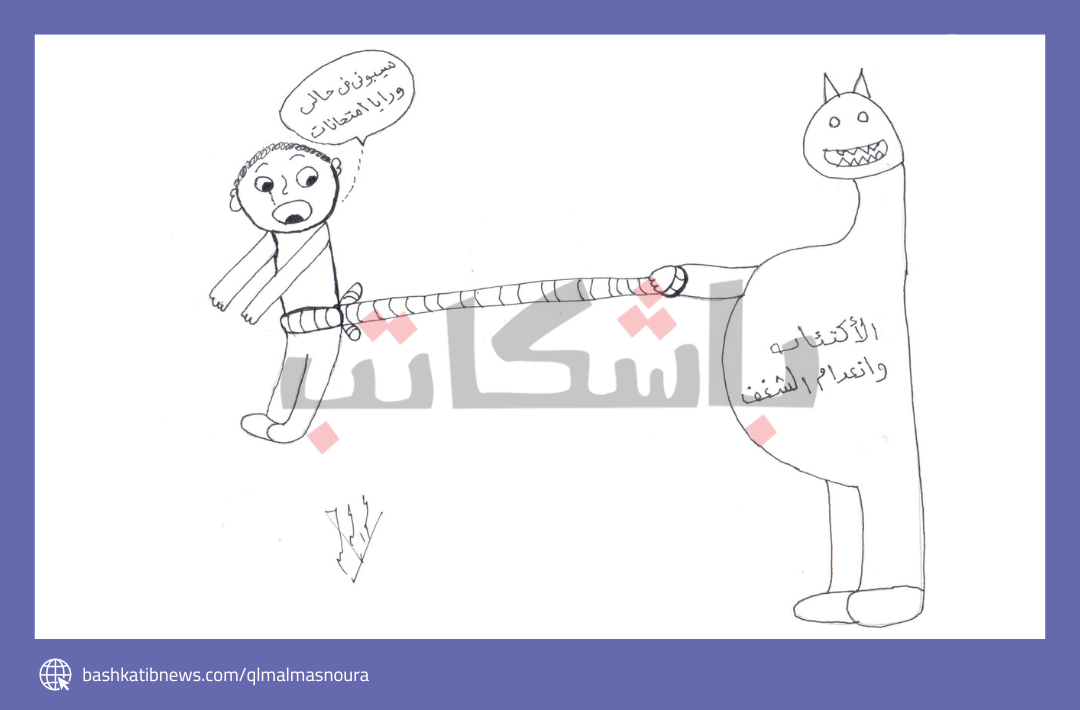 اكتئاب الامتحانات