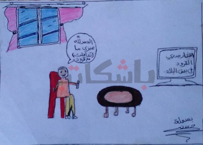 كاريكاتير - جدري القرود