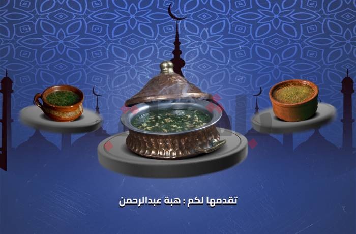 أكلة ماما.. طريقة عمل "الملوخية الناشفة" على طريقة الجدة