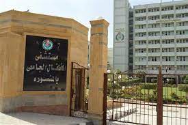 افتتاح وحدة الكلى الصناعي بمستشفى الأطفال بالمنصورة