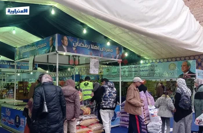 بعد انطلاق "أهلًا رمضان".. المنياوية ترصد آراء المواطنين حول مدى توفر السلع