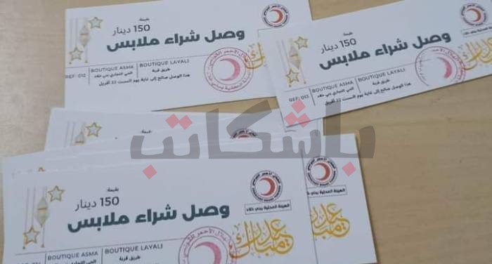 للمرة الثالثة.. الهلال الأحمر ينظم حفلًا خيريًا في بني خلاد