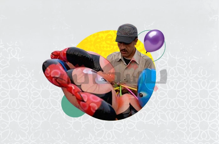 عودة عم حسين