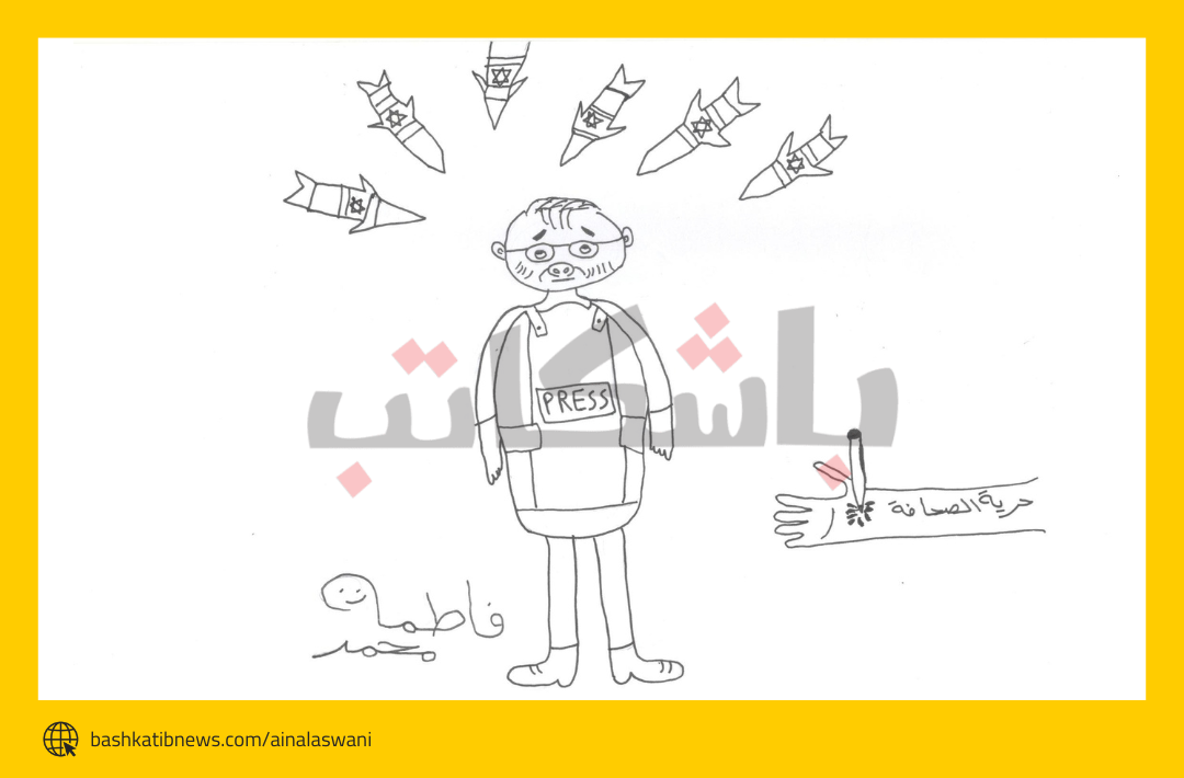 قمع الصحافة