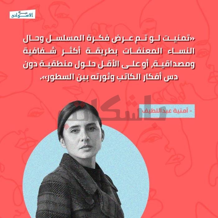 ماذا تريد تونة !