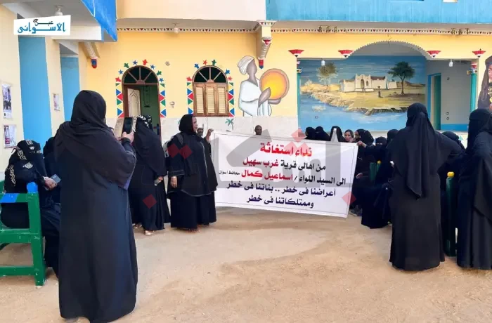 "لا للمخدرات".. حراك مجتمعي في أسوان ضد الإدمان