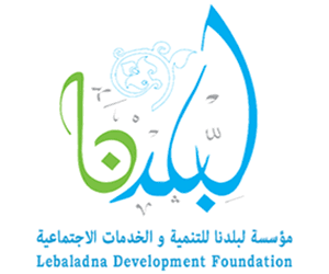 مؤسسة "لبلدنا" تنظم حفل زفاف جماعي في أسوان