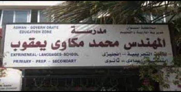 طلاب السادس الابتدائي يشكون ضيق وقت اختبار "العربية" 