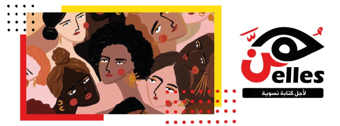 ماراثون الكتابة.. تفاصيل فعاليات دار "هُن" للنشر خلال أبريل