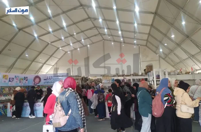 "نجيب محفوظ" و"محيي الدين اللباد".. إليك تفاصيل معرض الكتاب 2026
