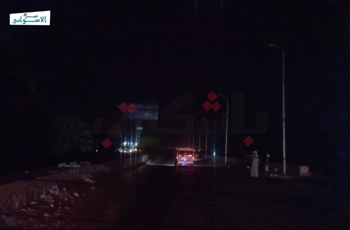 مع تكرار حوادث طريق أسوان الزراعي.. شكاوى من ضعف الإنارة