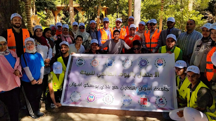 جامعة أسوان تنظم فعاليات اليوم العالمي للبيئة