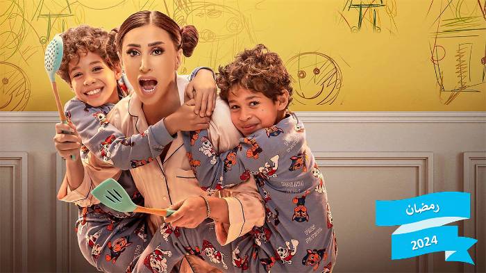 "كامل العدد".. وصفة رمضانية للتقبّل