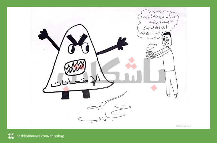 معروفة..آخر مادة مبتتذاكرش