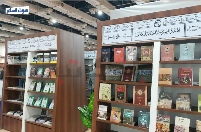دور النشر الحكومية.. بين الذكريات والحداثة في معرض الكتاب