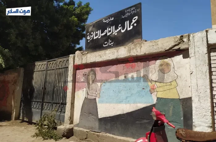 تفتيش ذاتي يربك طالبات دار السلام أثناء امتحان "الرياضيات البحتة"