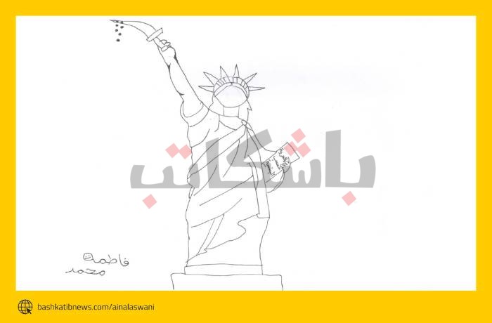 الكيل بمكيالين