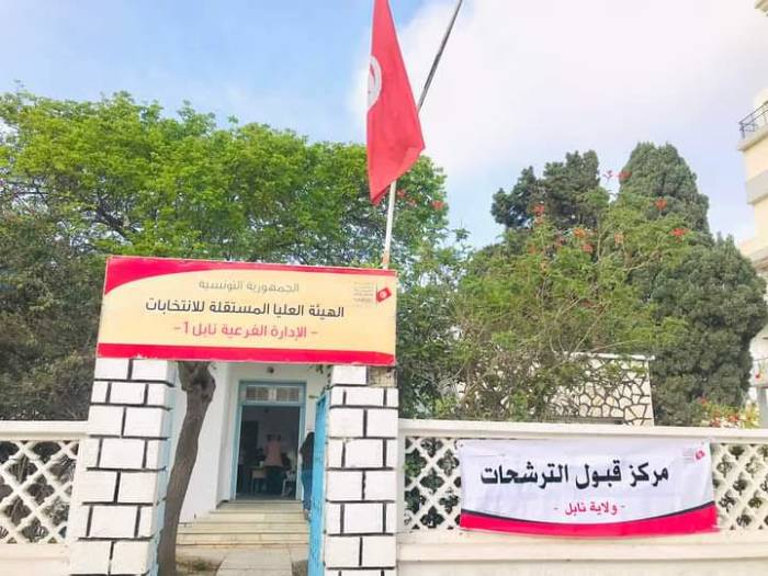 فتح باب الترشح في انتخابات المجالس الجهوية والأقاليم