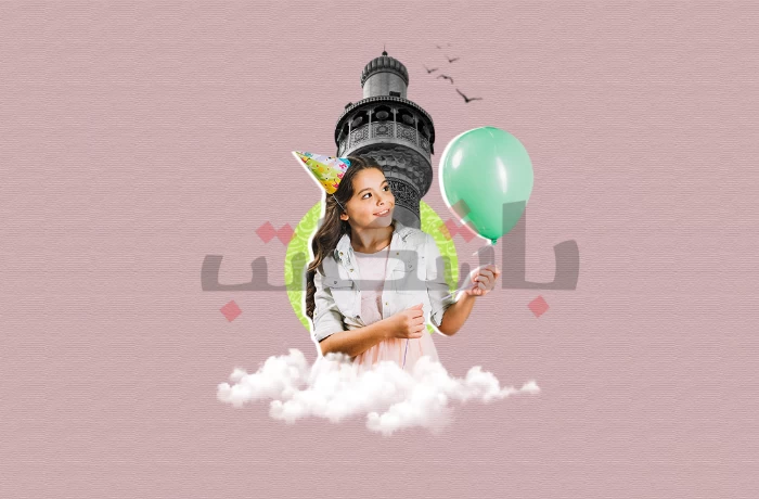 عيد في حي العم حسن