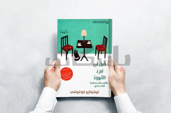 عن مقهى فونيكولي