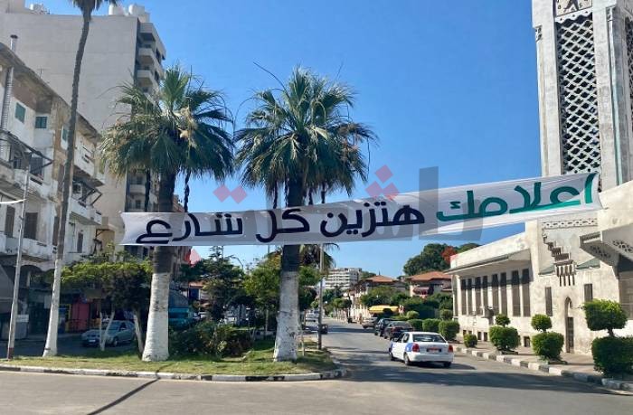 قبل نهائي كأس الرابطة.. أعلام "المصري" تزين شوارع بورفؤاد