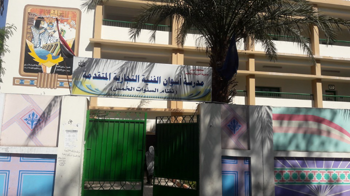 استياء طلاب مدرسة "تجارة أسوان" بسبب استحواذ "WE" التكنولوجية