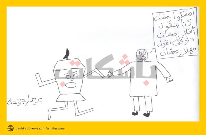 تم البدر بدري