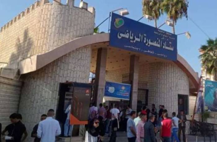 يوم مفتوح للأطفال باستاد المنصورة