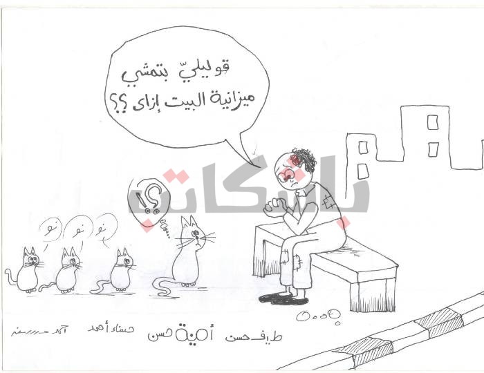 في مرمى الأسعار