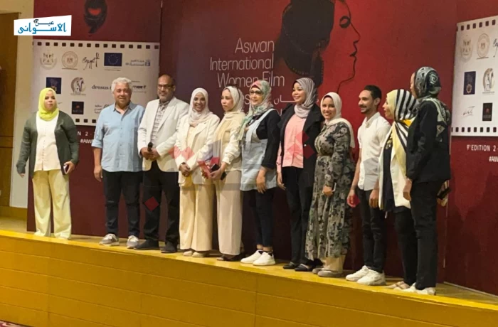 الإعلان عن المبادرات الفائزة في مهرجان أسوان لأفلام المرأة 