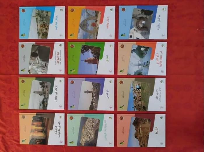 نادي المواطن الصغير نافذة أنشطة تلاميذ منزل بوزلفة